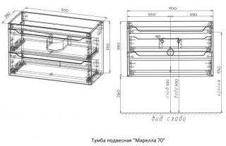 Тумба под раковину Style Line Марелла 70 Люкс Plus СС-00002407 белый матовый